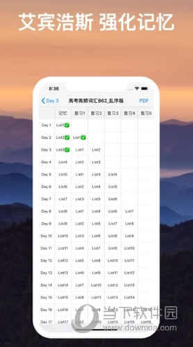 List背单词APP
