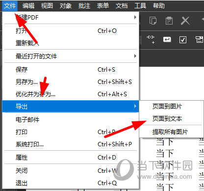 知识兔点击“导出”