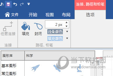 设置线条粗细