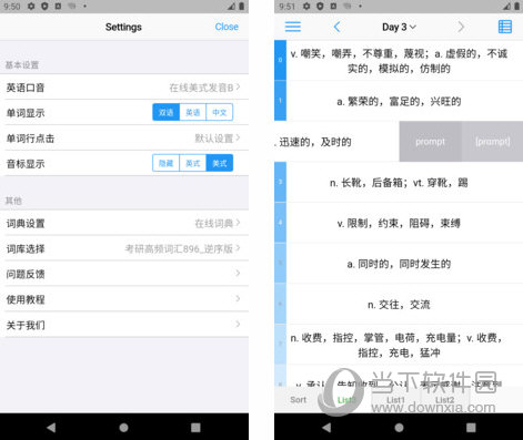List背单词电脑版