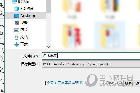 CorelDRAW X4