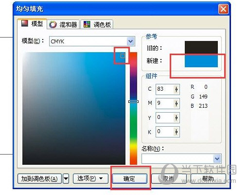CorelDRAW X4