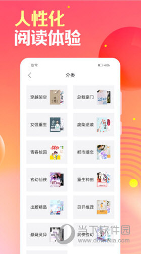 栀子欢免费小说