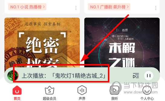 Spotify的免费版不能用了 知乎