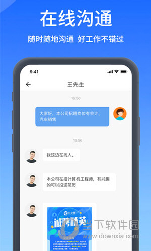 郑优人才网