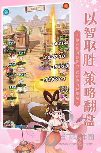 GIF咘哒安卓版