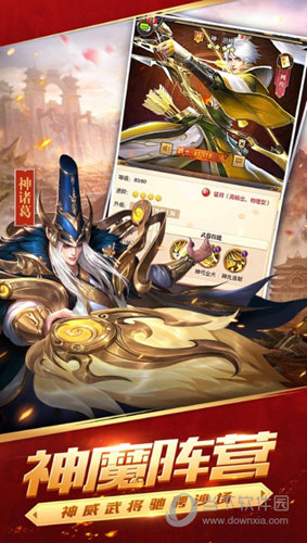 子非鱼预约安卓版