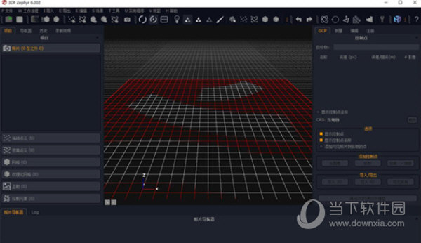 3df zephyr6.0破解版下载