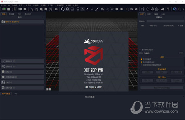 3df zephyr6.0破解版下载