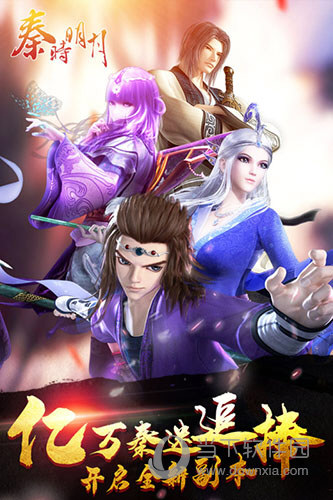 橙子魔盒