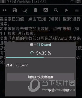 worldbox修改器下载