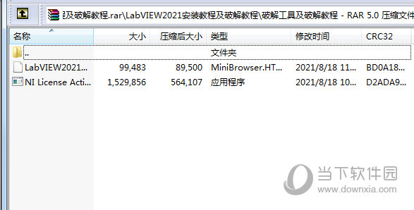 LabVIEW2021