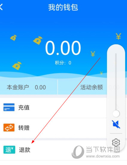 大白u帮app下载