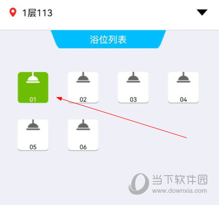 大白u帮app下载