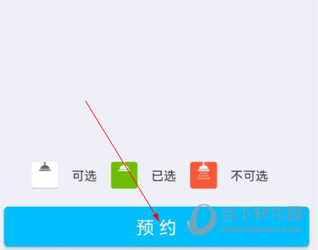 大白u帮app下载