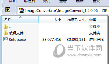 WidsMob ImageConvert