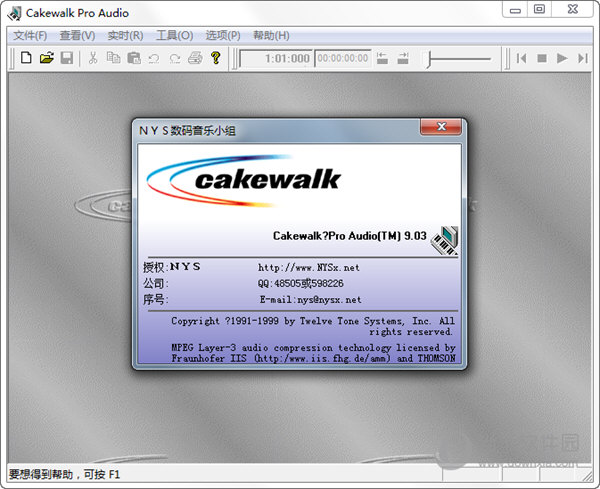 Cakewalk Pro Audio