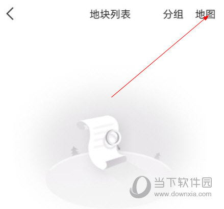 测亩易最新版
