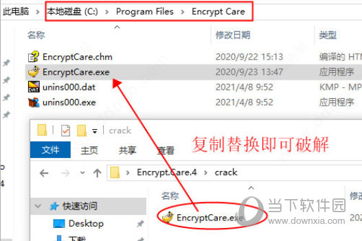 Encrypt Care Pro
