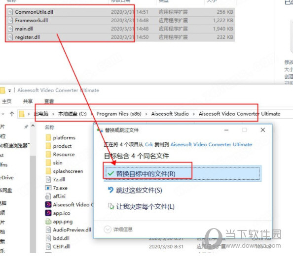 Aiseesoft Video Converter Ultimate10破解版