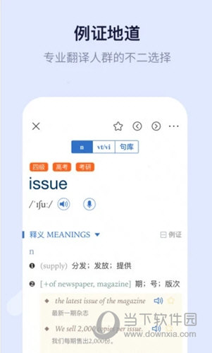 新世纪英汉汉英大词典