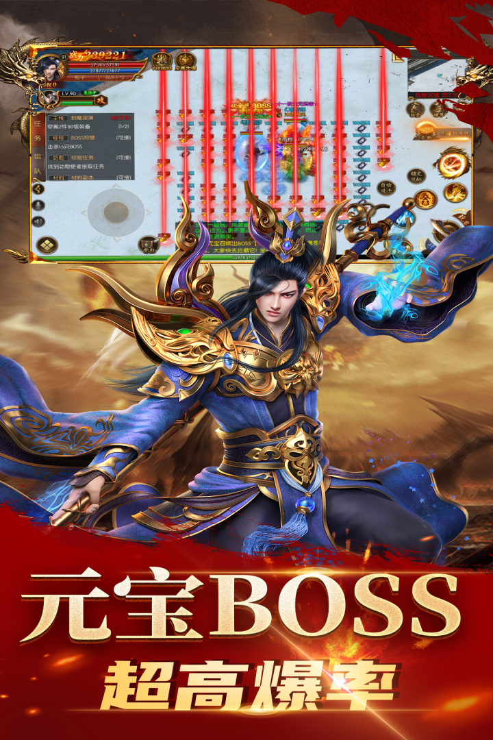 龙腾天下 V1.0.3 安卓版截图2