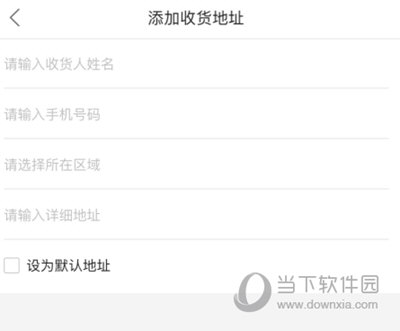 哔哩哔哩漫画添加收获地址