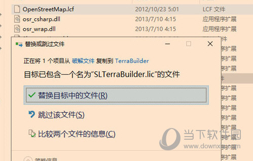 TerraBuilder破解版