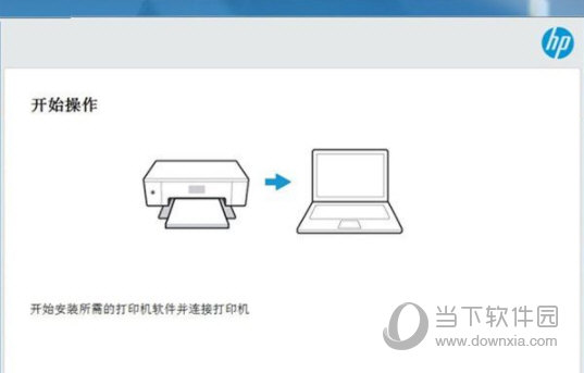 惠普2332打印机驱动