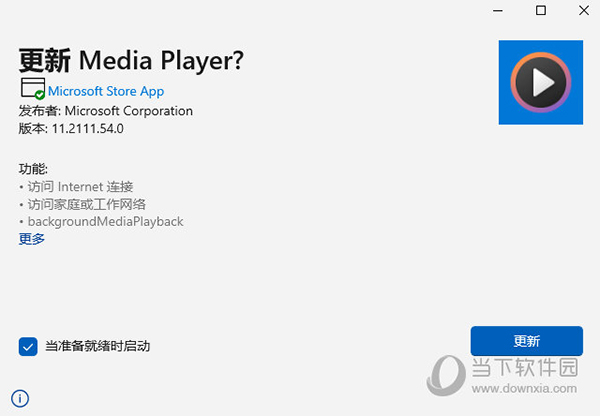 Media Player