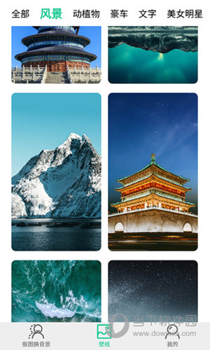 傲软拼图APP