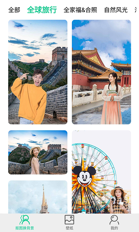 傲软拼图APP V1.7.1 安卓版截图4