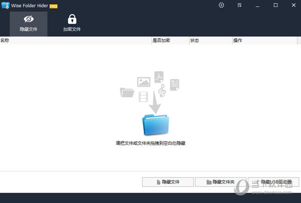 wise folder hider pro
