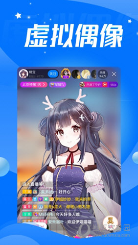 音音live