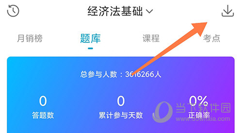 考试100首页