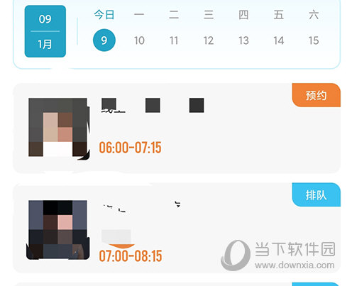 梵音瑜伽课程选择