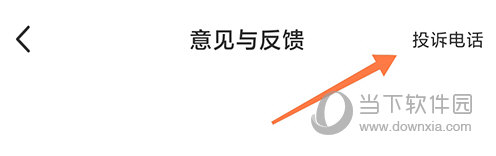 梵音瑜伽投诉