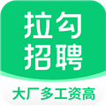 拉勾招聘 V8.9.0 安卓版