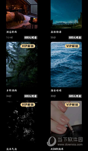 牛牛睡眠潮汐APP