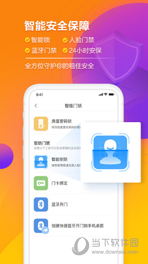 冠寓
