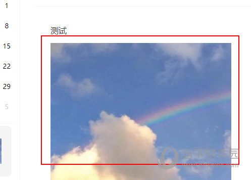 墨记日记如何添加图片