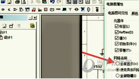 Multisim14