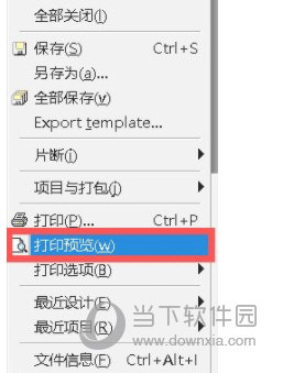Multisim14