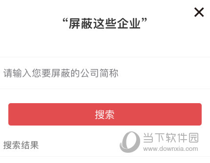 点击“搜索”