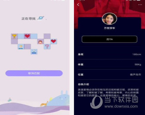 名优馆电脑版下载