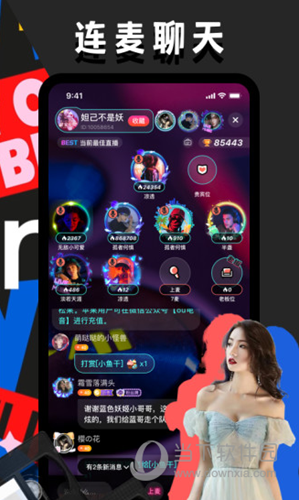 ou电音APP