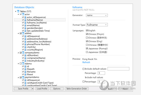 Navicat for SQLite16破解版