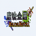 我的世界魔法金属模组