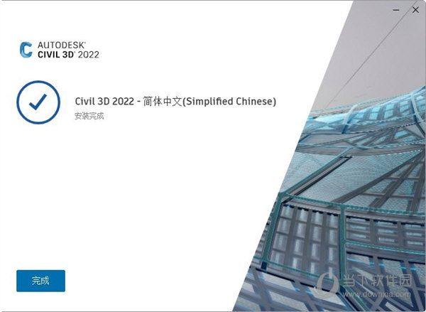 Autodesk Civil 3D 2022