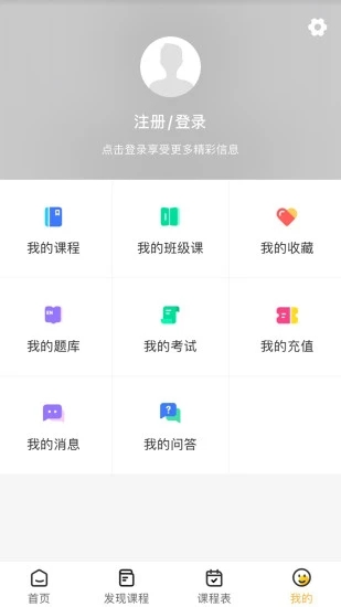 匠人学堂 V1.7.0 安卓版截图4